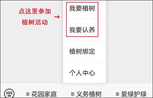 不负春光,来种一棵希望树,春季植树活动来啦!-武汉全民义务植树网 不负春光,来种一棵希望树,春季植树活动来啦!-武汉全民义务植树网