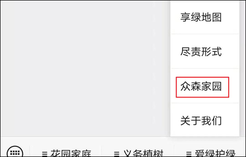不负春光,来种一棵希望树,春季植树活动来啦!-武汉全民义务植树网 不负春光,来种一棵希望树,春季植树活动来啦!-武汉全民义务植树网